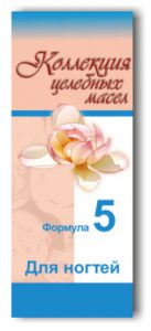 formula-5-dlya-nogtey